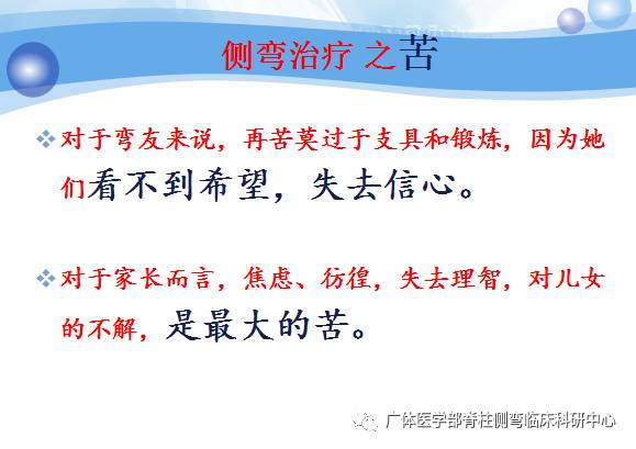 脊柱侧弯暑期训练营招募,脊柱侧弯夏令营视频