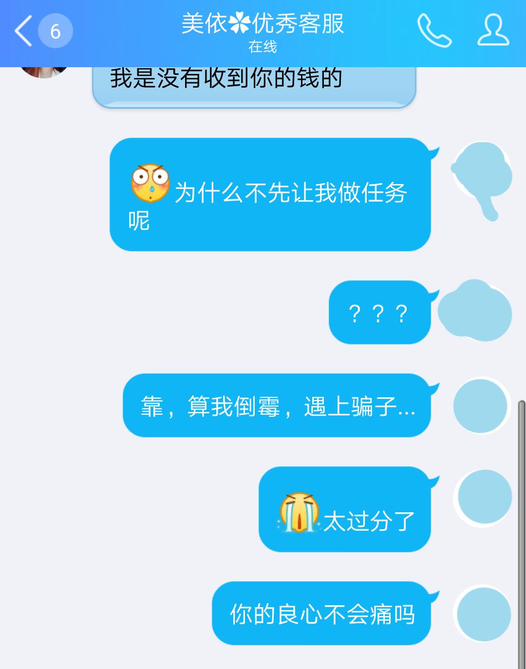 有招聘小说打字员兼职是真的吗,网上兼职打字员靠谱吗
