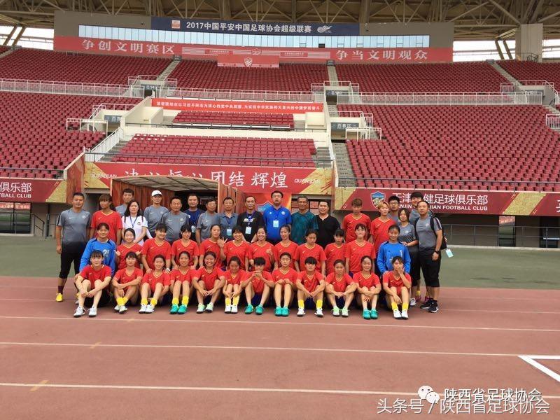 越努力越幸运的女子,2017天津全运会女足u18