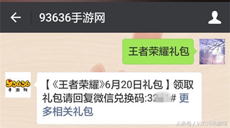 王者荣耀全球最赚钱的游戏,王者荣耀接下来的最新盈利模式