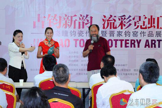 晋晓瞳,晋晓瞳图片