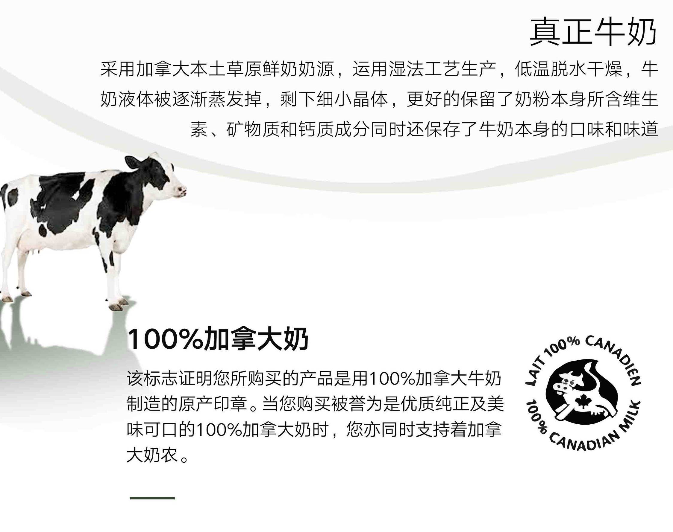 小萌国际馆拒绝添加真正的可携带纯天然鲜奶！