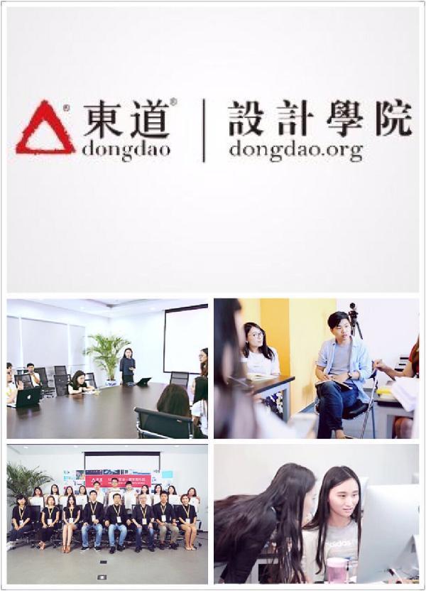 ui中国设计平台,中国十大ui培训机构