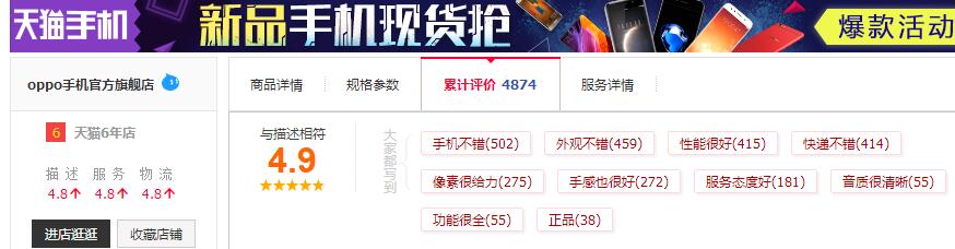 oppor11的功能是什么,oppor11有什么功能视频