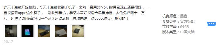 oppor11的功能是什么,oppor11有什么功能视频