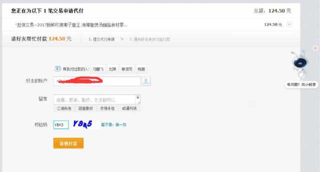 淘宝刷单被骗了20000多,淘宝刷单被骗了申请退款能退吗