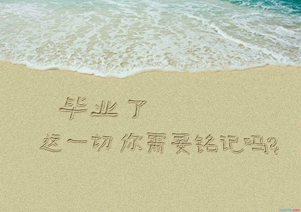 杏花烟雨，有你在，便是最美