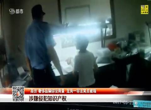 广州查获假冒伪劣手表,名表制假