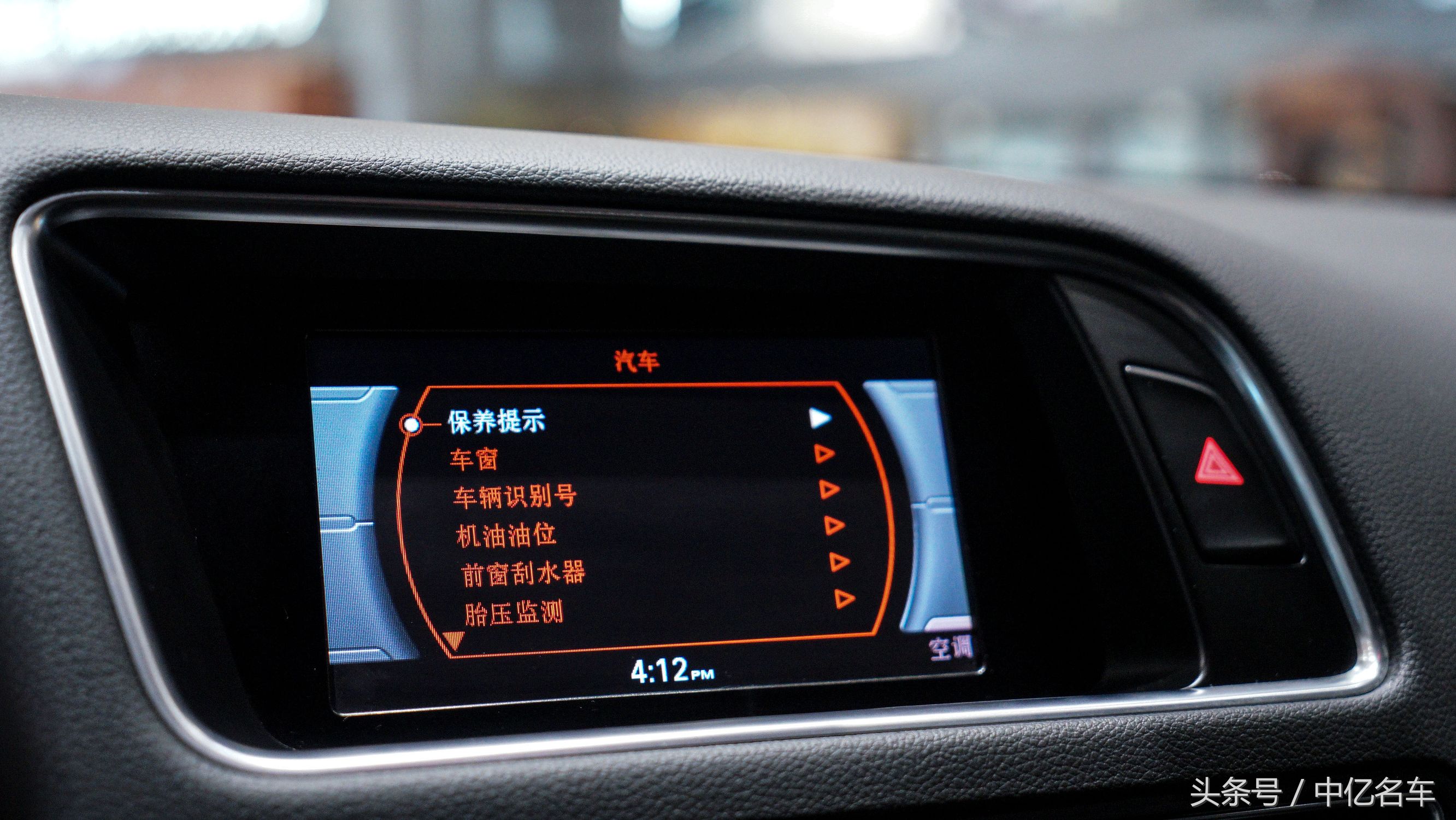 2013款奥迪q540tfsi是真quattro吗,2013年奥迪q52.0t四驱行情