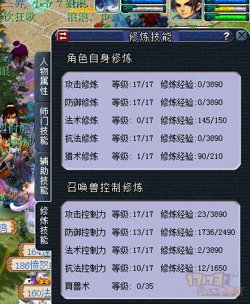 17000买个梦幻西游号,梦幻西游900元能买到什么样的号