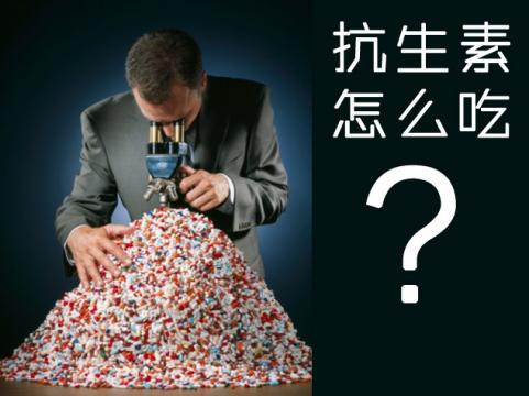 儿童感染性腹泻用什么抗生素,孕妇腹泻能用哪些肠道抗生素