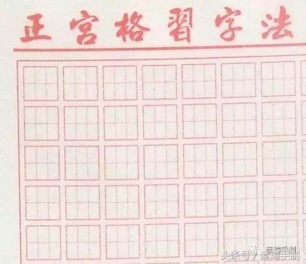 练字博主专用字帖,练字神器价格