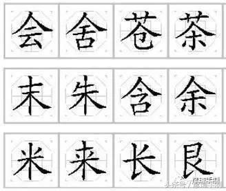 练字博主专用字帖,练字神器价格