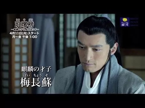 中国电视剧在日本火了，为了追剧霓虹人民也是很拼了