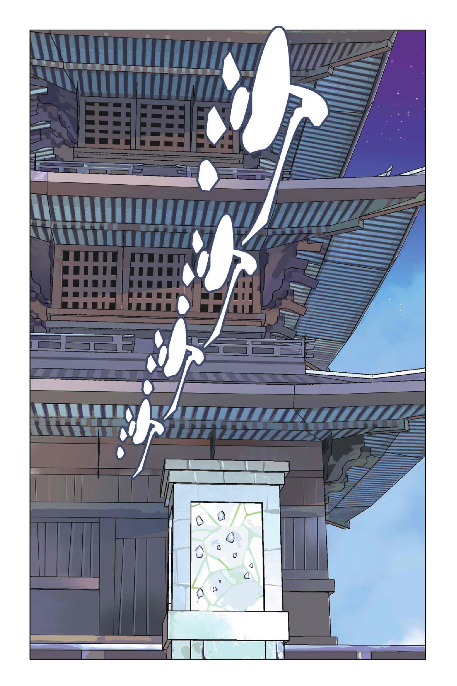 九九八十一第三十九话,九九八十一第86话