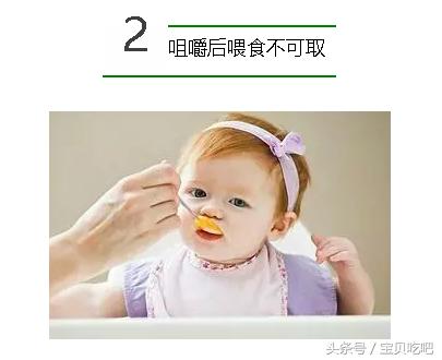 新手妈妈辅食标准表,6-12个月宝宝辅食添加攻略