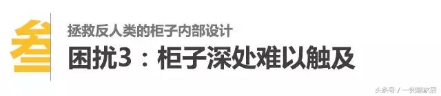 小柜子分层收纳整理,又高又大的柜子如何收纳