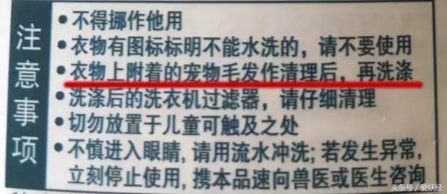 养宠物专用洗衣液推荐,宠物无害洗衣液