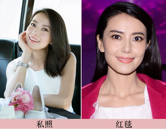 周冬雨杨幂颁奖礼,周冬雨参加红毯的眼妆