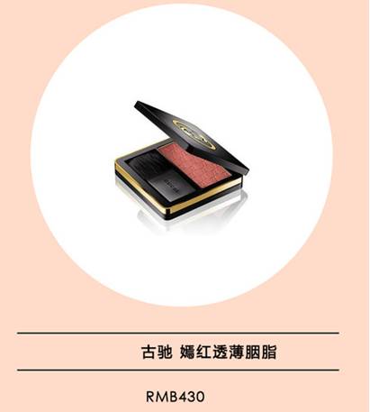 周冬雨杨幂颁奖礼,周冬雨参加红毯的眼妆