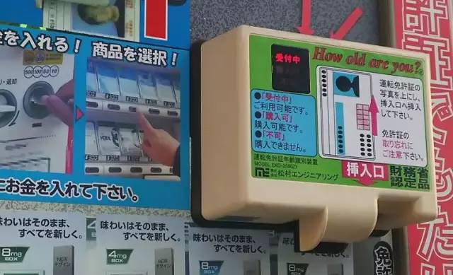 日本古老自动贩卖机,日本自动贩卖机能买到什么