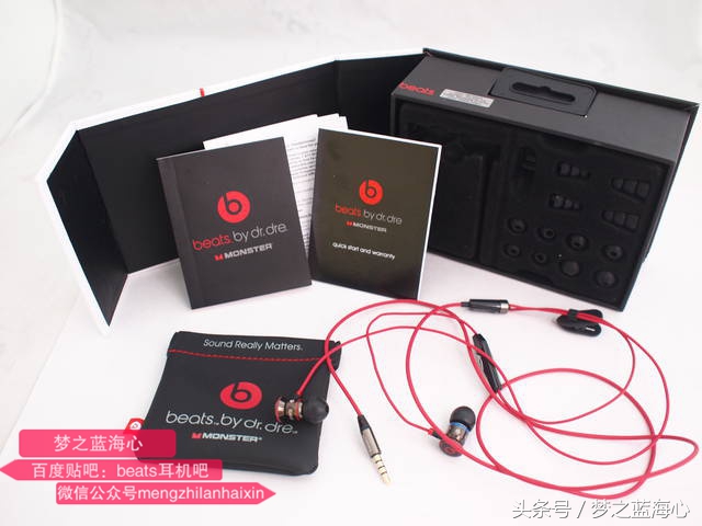 魔音耳机beats第一代,beats魔声魔音