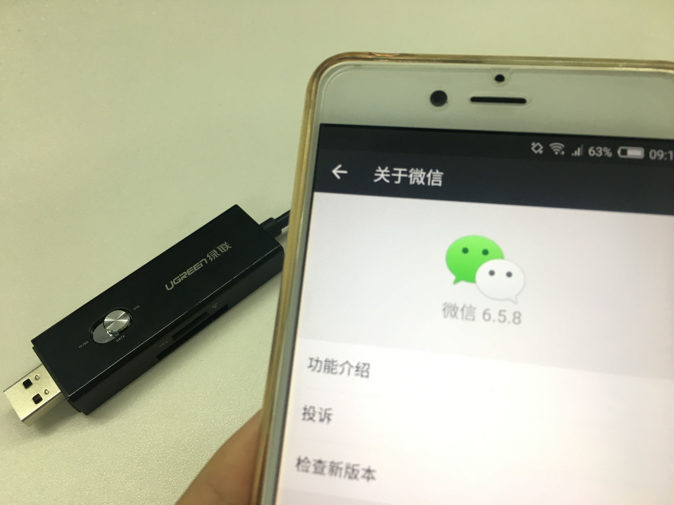 为什么手机WiFi是满的，微信显示没有连接上？