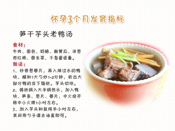 怀孕三个月的症状表现,怀孕三个月验孕棒能测出来吗