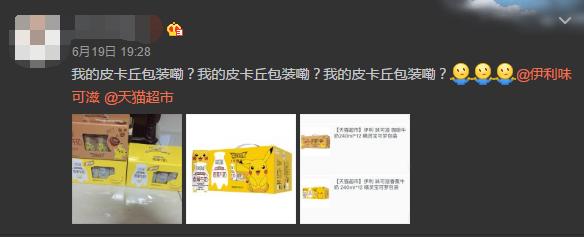 天猫客服客诉处理话术,天猫客服投诉不回复