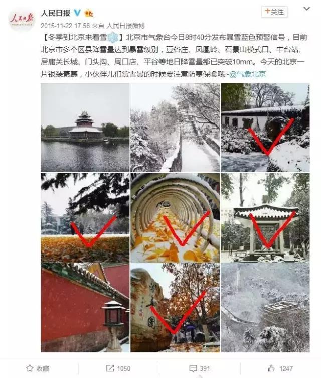 北京交通大学值得报考吗,考上北京交通大学意味着什么