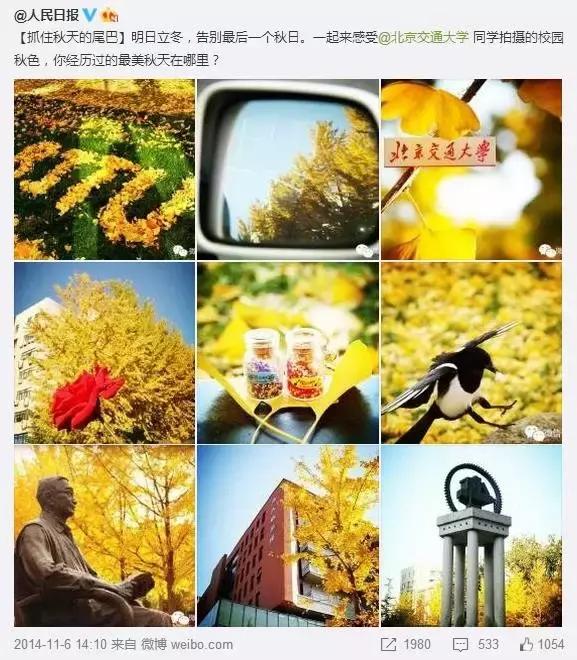 北京交通大学值得报考吗,考上北京交通大学意味着什么