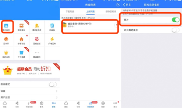 手机内存不够相片如何储存最好,两招帮你解决手机卡顿内存不够