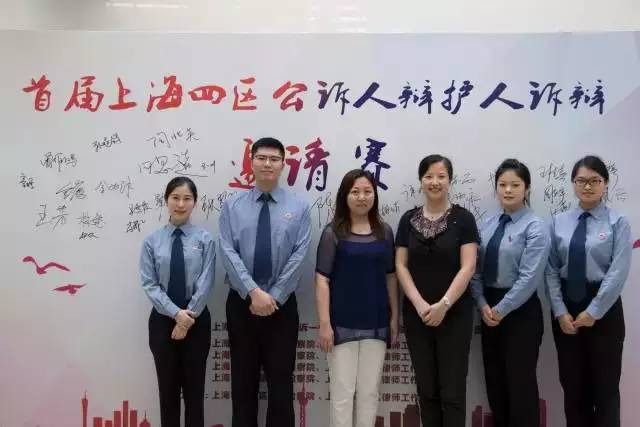 公诉人辩论比赛视频,公诉人辩论视频