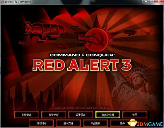 红色警戒3怎么添加mod,红色警戒3龙霸天下怎么下载