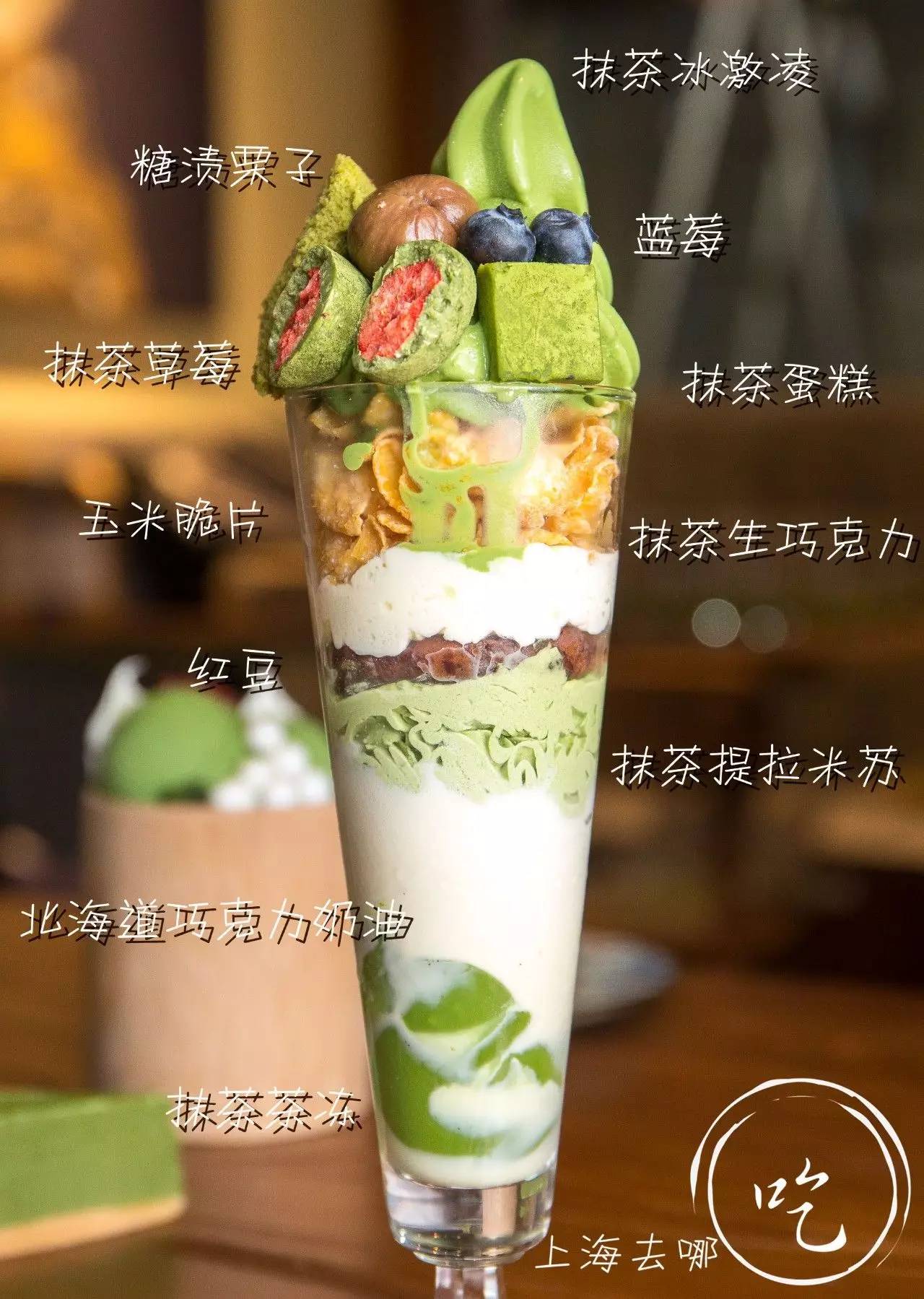 颜值*党**与抹茶控的终极绝杀！火爆ins的24k金箔冰淇淋终于来魔都啦！