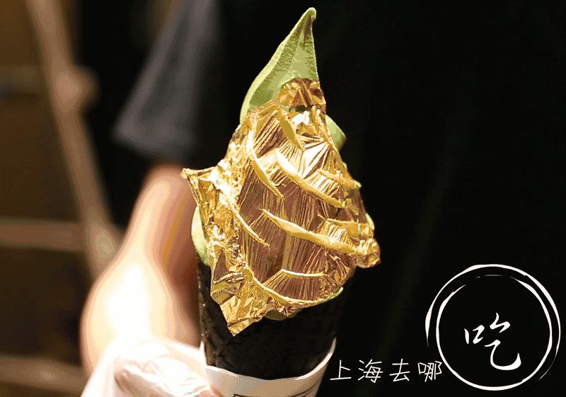 颜值*党**与抹茶控的终极绝杀！火爆ins的24k金箔冰淇淋终于来魔都啦！