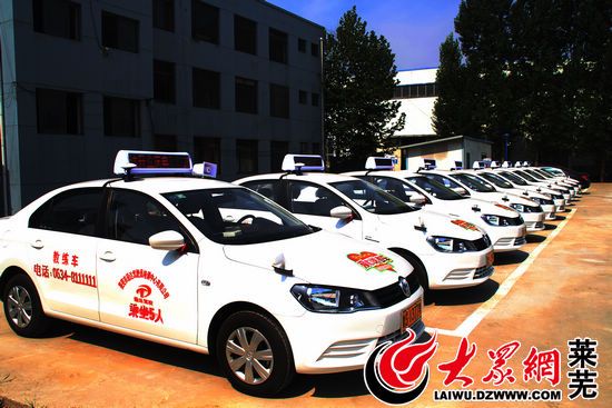 父爱有“驾”莱芜通达驾校起航“6·18”