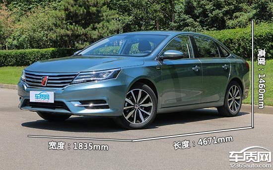 荣威i6插电混动45t评测,荣威i620款测评