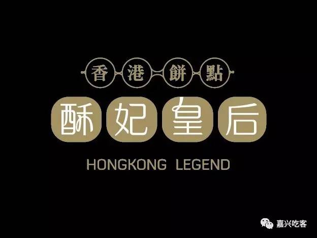 网红大蛋挞外酥里嫩超级好吃的,9.9网红蛋挞