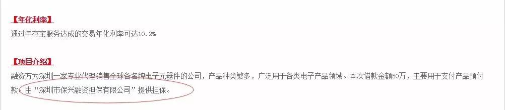11家网贷平台违规,26个平台被查处