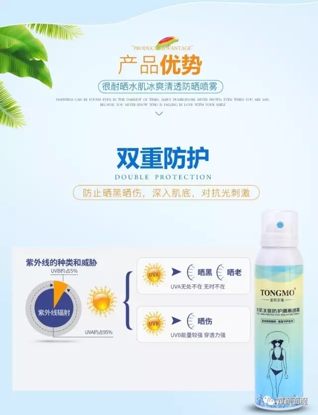 童颜面膜哪个颜色的最好,童颜光感亮肤面膜