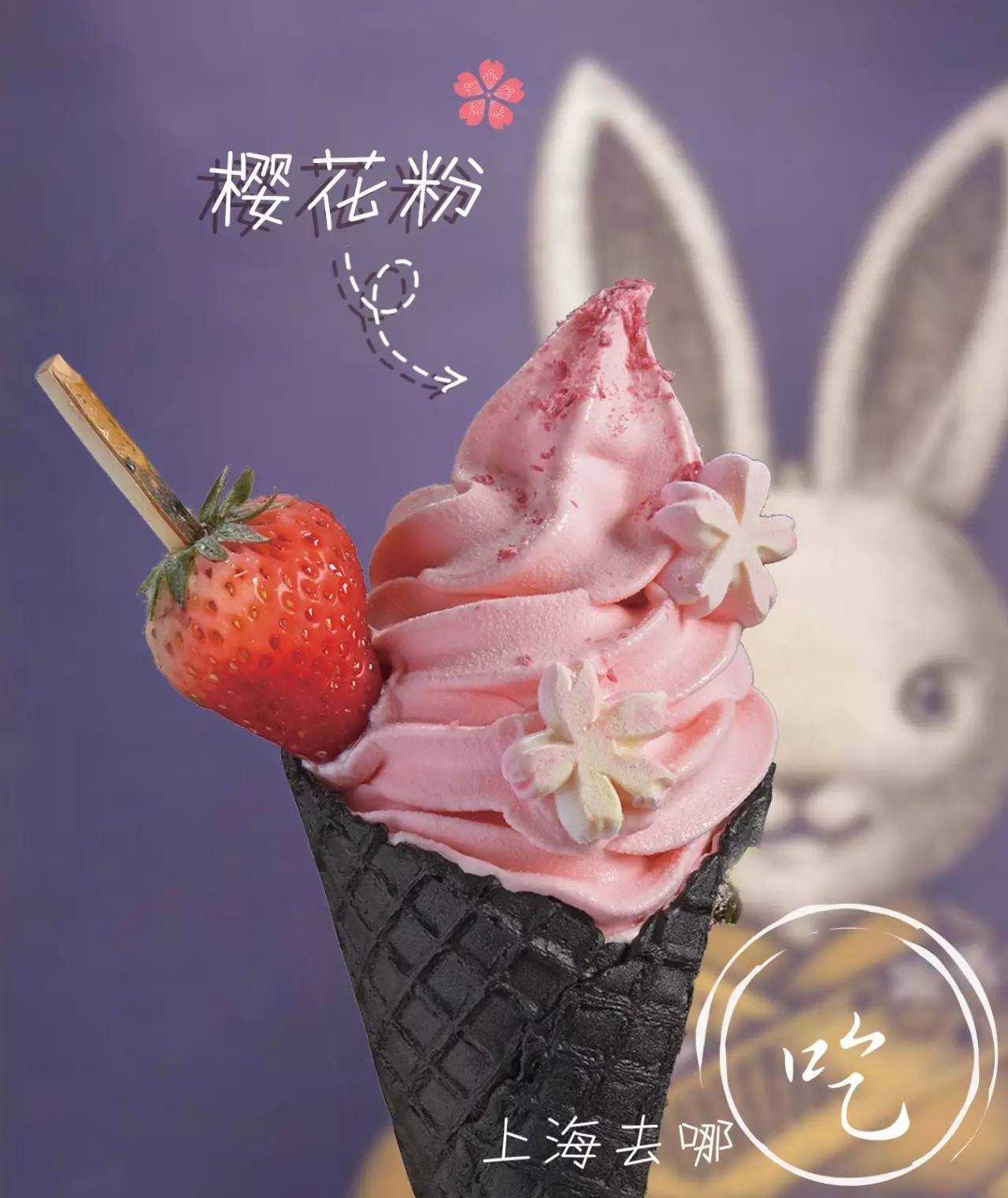 颜值*党**与抹茶控的终极绝杀！火爆ins的24k金箔冰淇淋终于来魔都啦！