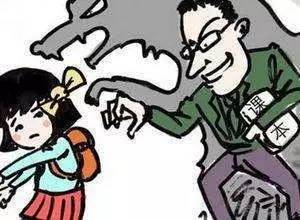 「提醒」“未”雨绸缪，暑期选择辅导班老师要留心