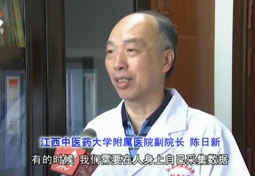 陈日新：持“灸”不息让中医再发力