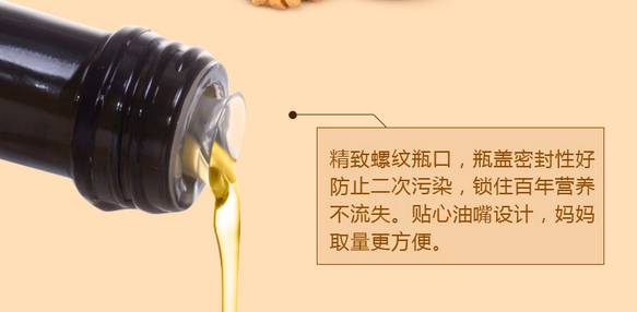 团购预告丨吃货福利！法国进口米其林厨师指定宝宝辅食黄金搭档菲利普维尚核桃油+营养小面肝粉+你不能错过爽翻一夏的零食大礼包！