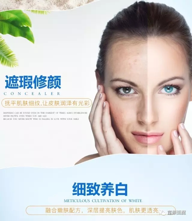 童颜面膜哪个颜色的最好,童颜光感亮肤面膜