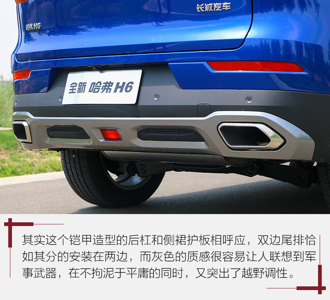 哈弗h6第三代1.5t自动pro试驾评测,哈弗h6升级版1.5t手动精英试驾