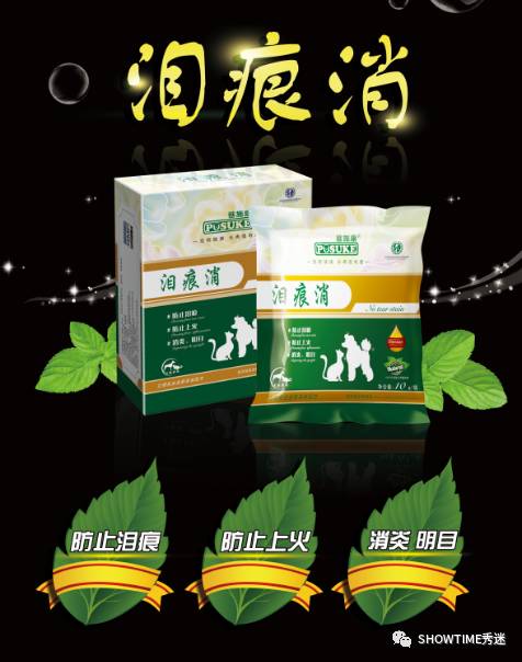 第四届秀迷宠物美容师高级沙龙（哈尔滨、长春、沈阳、大连站预约）