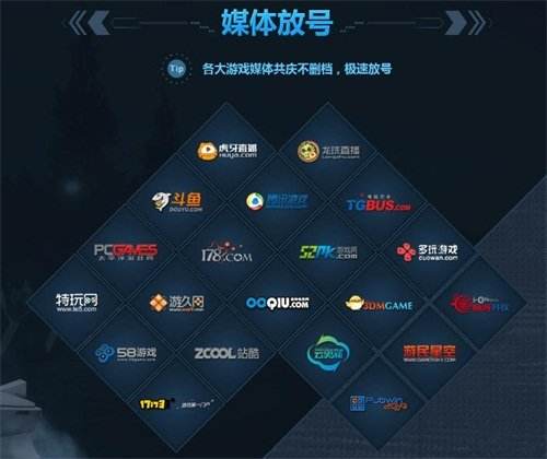 极品飞车OL追风限号不删档21日全平台放号开启