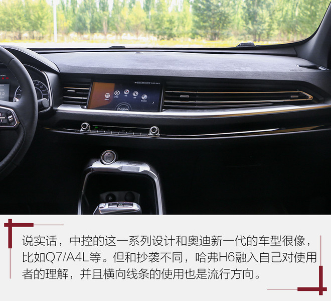 哈弗h6第三代1.5t自动pro试驾评测,哈弗h6升级版1.5t手动精英试驾